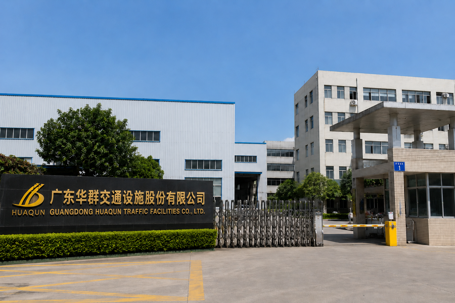 Porcellana Guangdong Hua Qun Traffic Facilities Co., Ltd. By Shares Profilo aziendale 